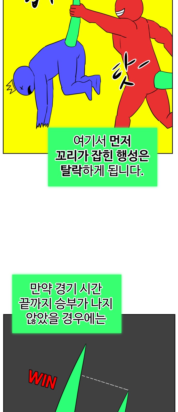 99 페이지