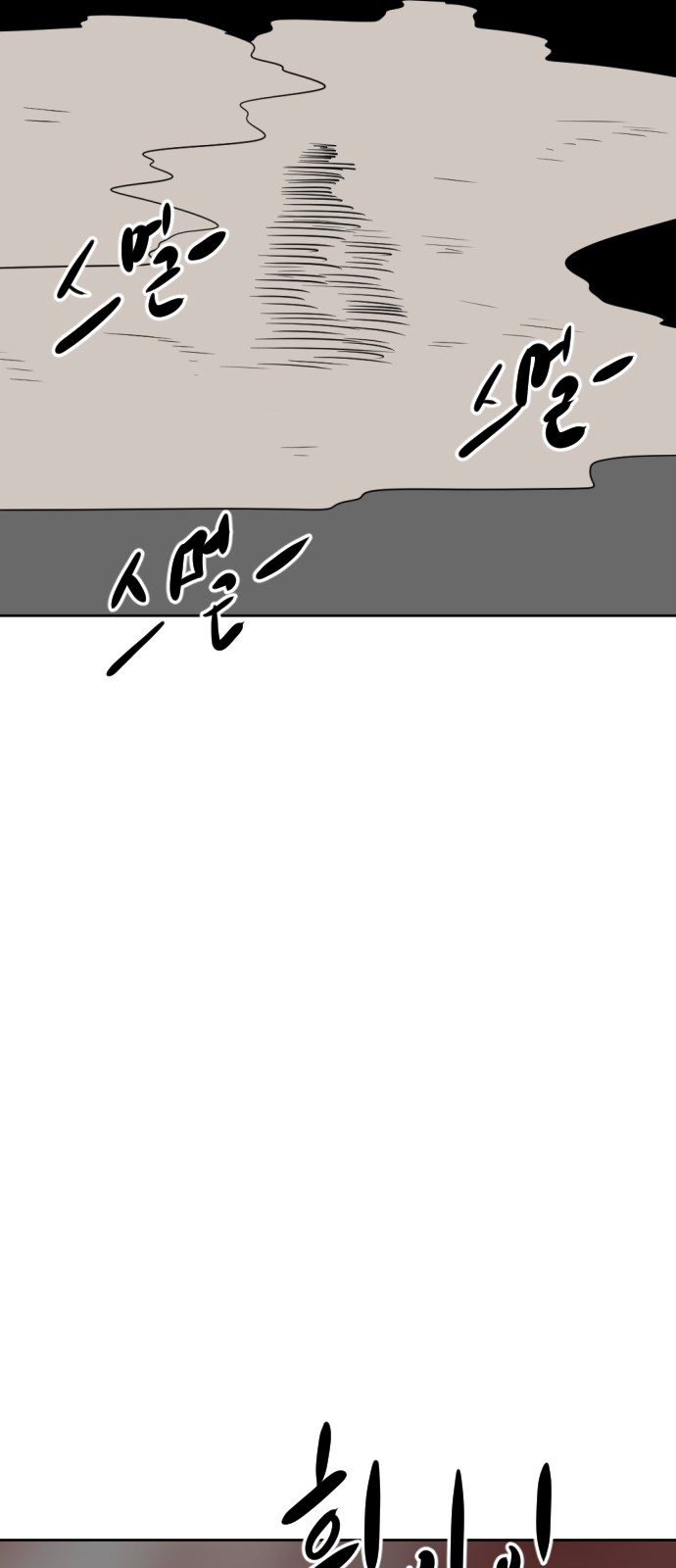 101 페이지