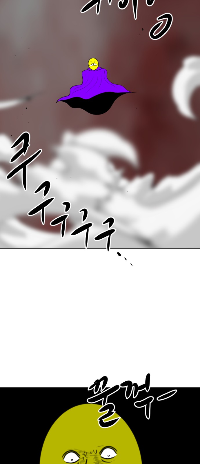 102 페이지
