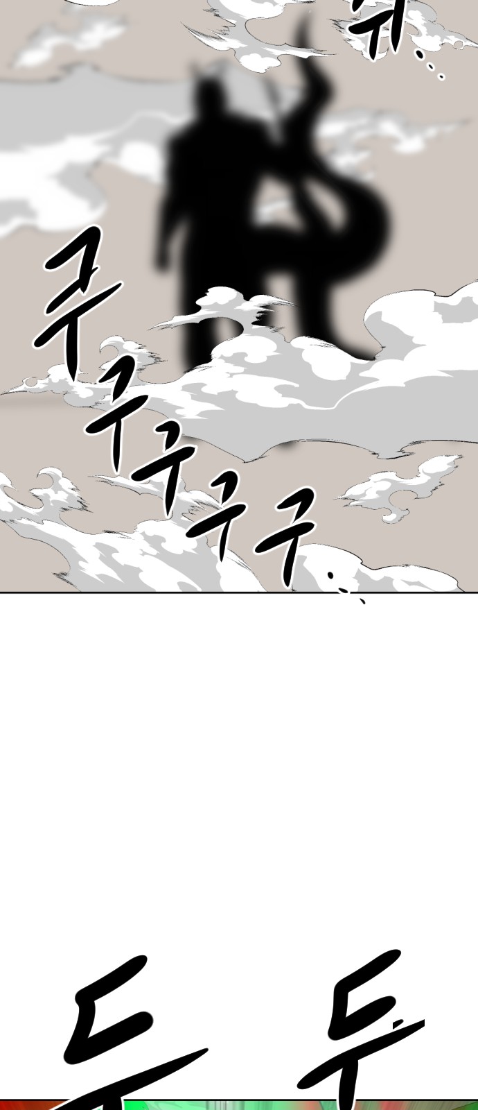 104 페이지