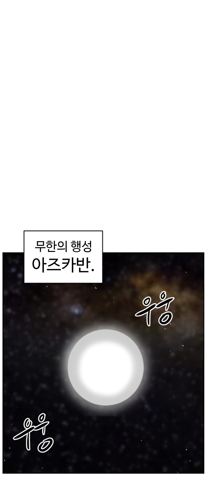 107 페이지