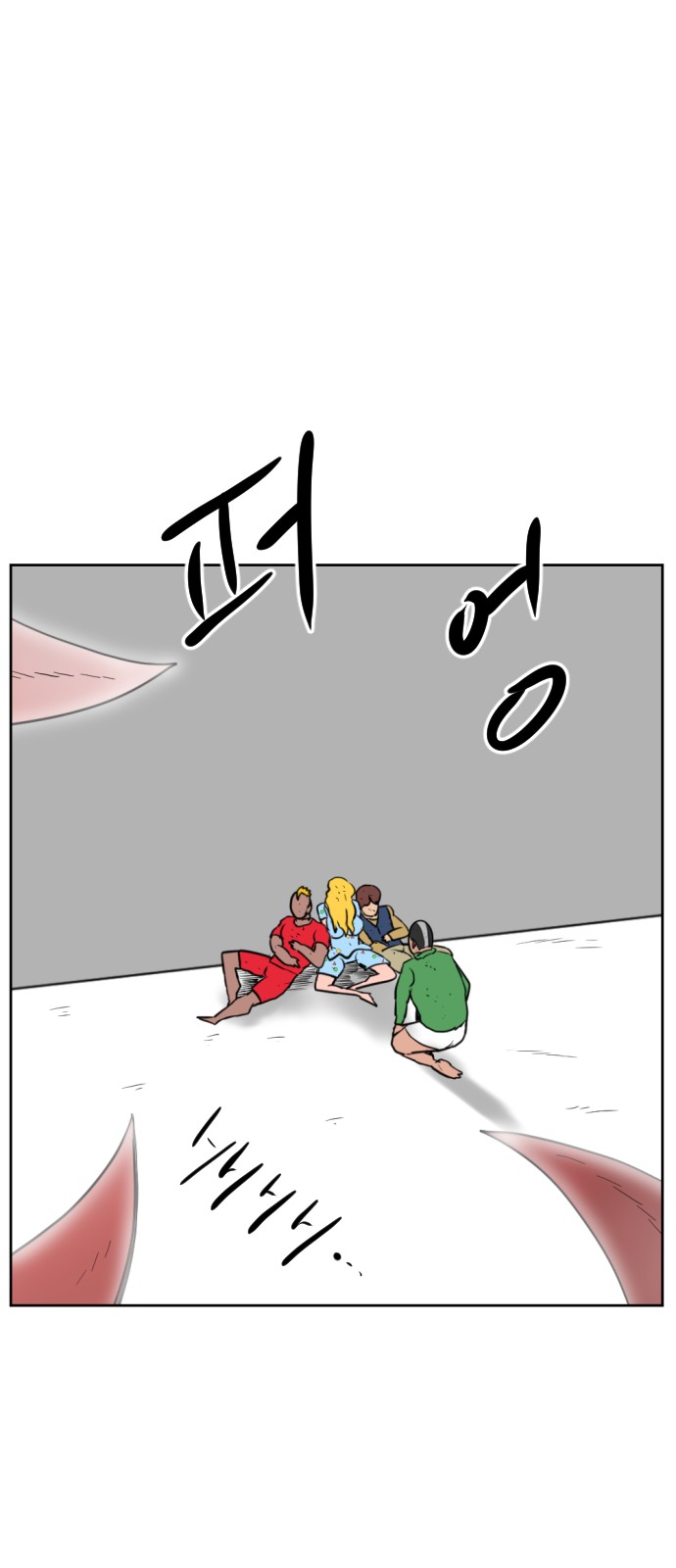 108 페이지