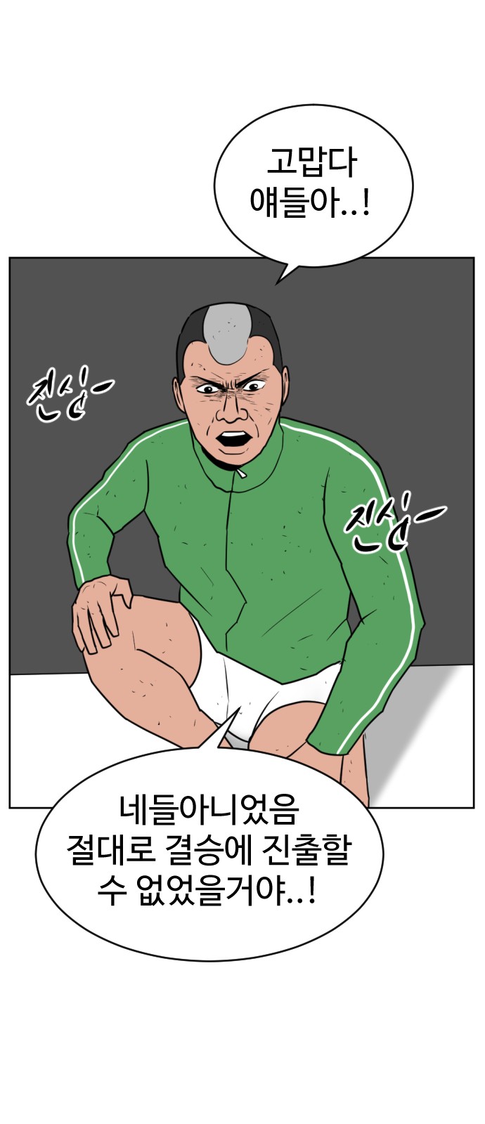 109 페이지