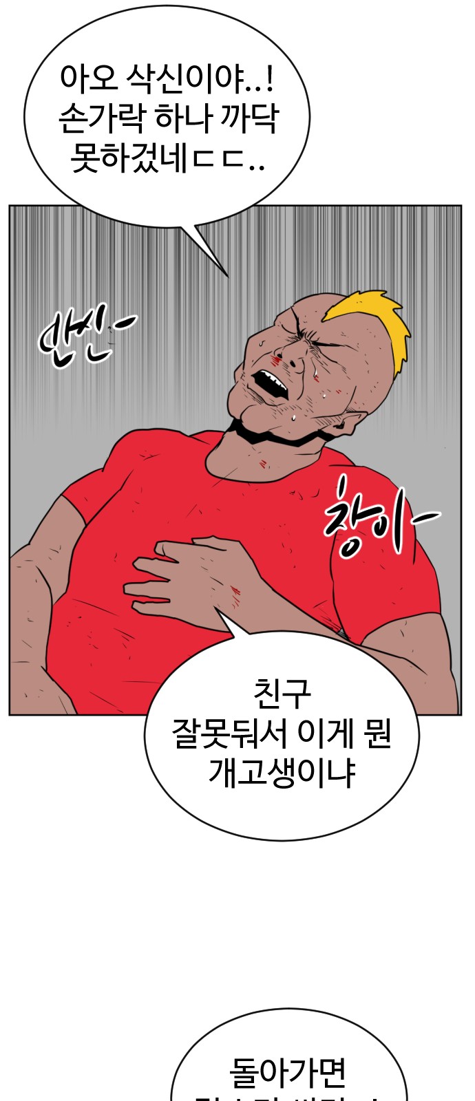 110 페이지