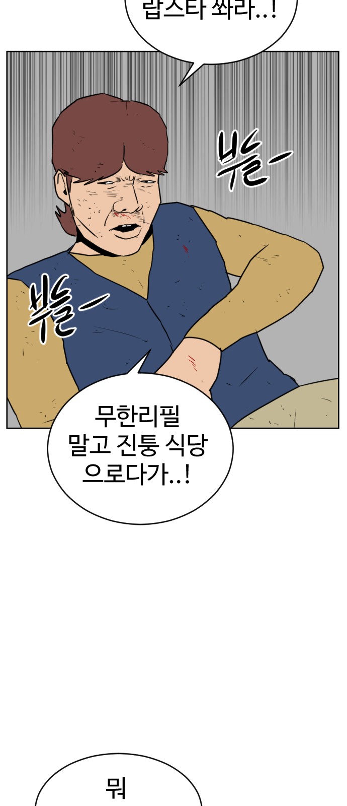 111 페이지