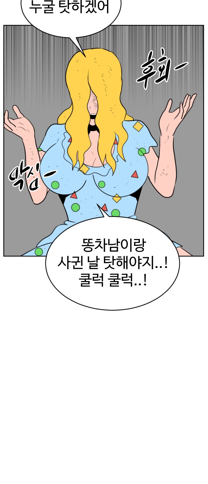 112 페이지
