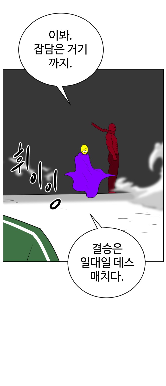 113 페이지