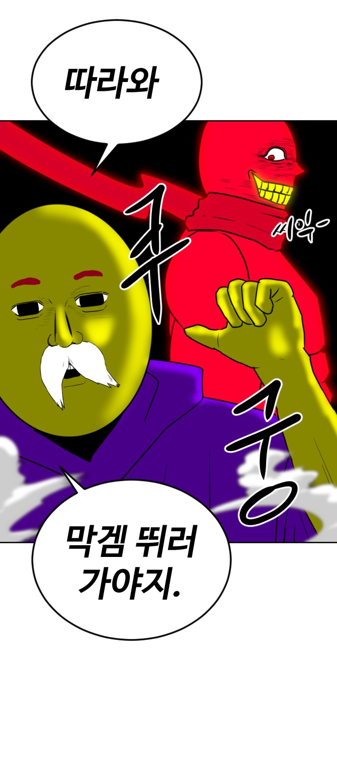 114 페이지