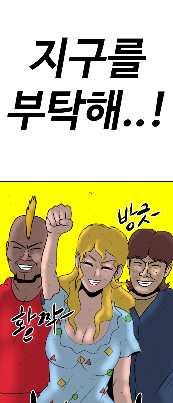 121 페이지