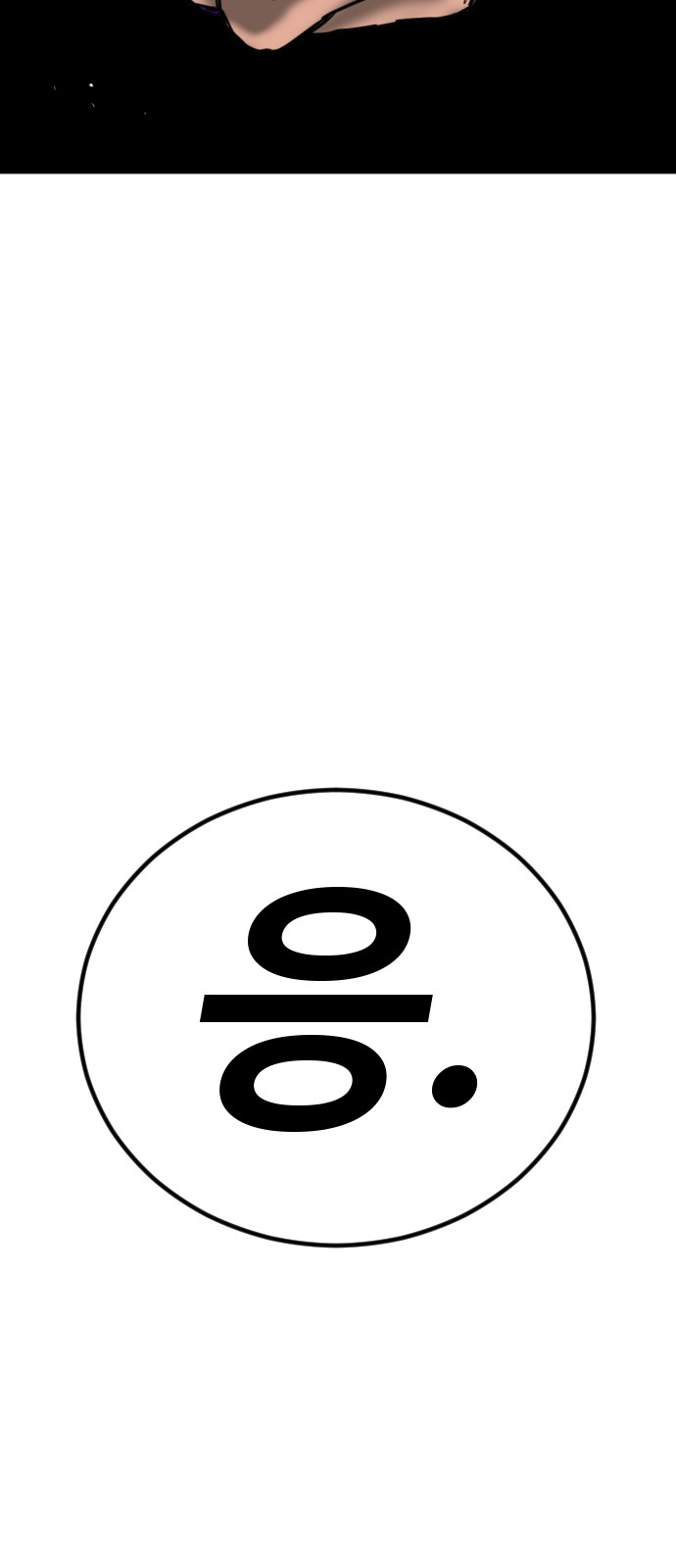 124 페이지
