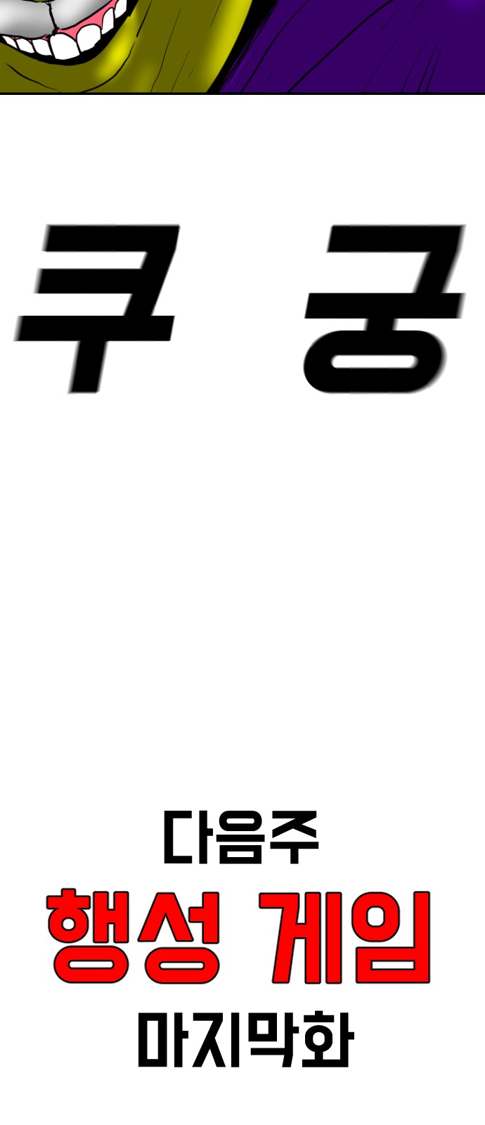 127 페이지