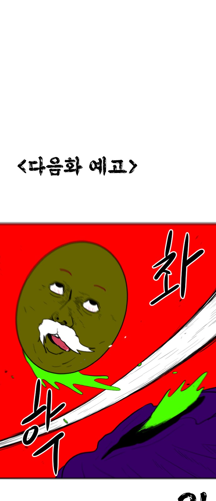 128 페이지