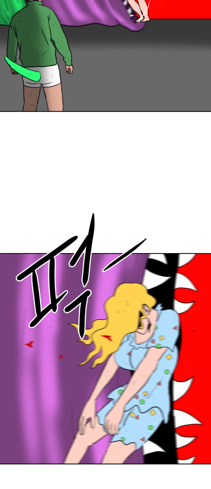 2 페이지
