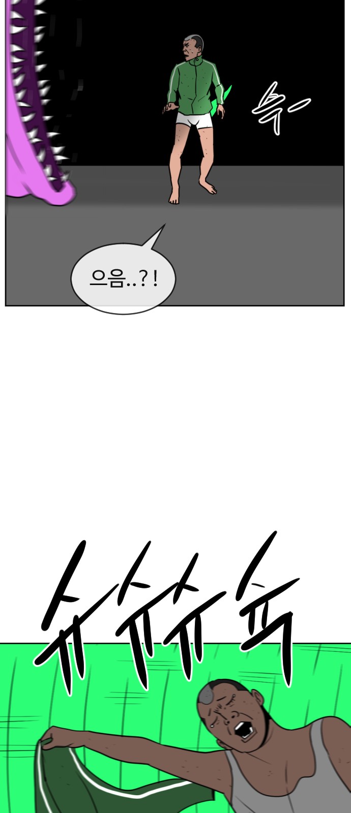 24 페이지