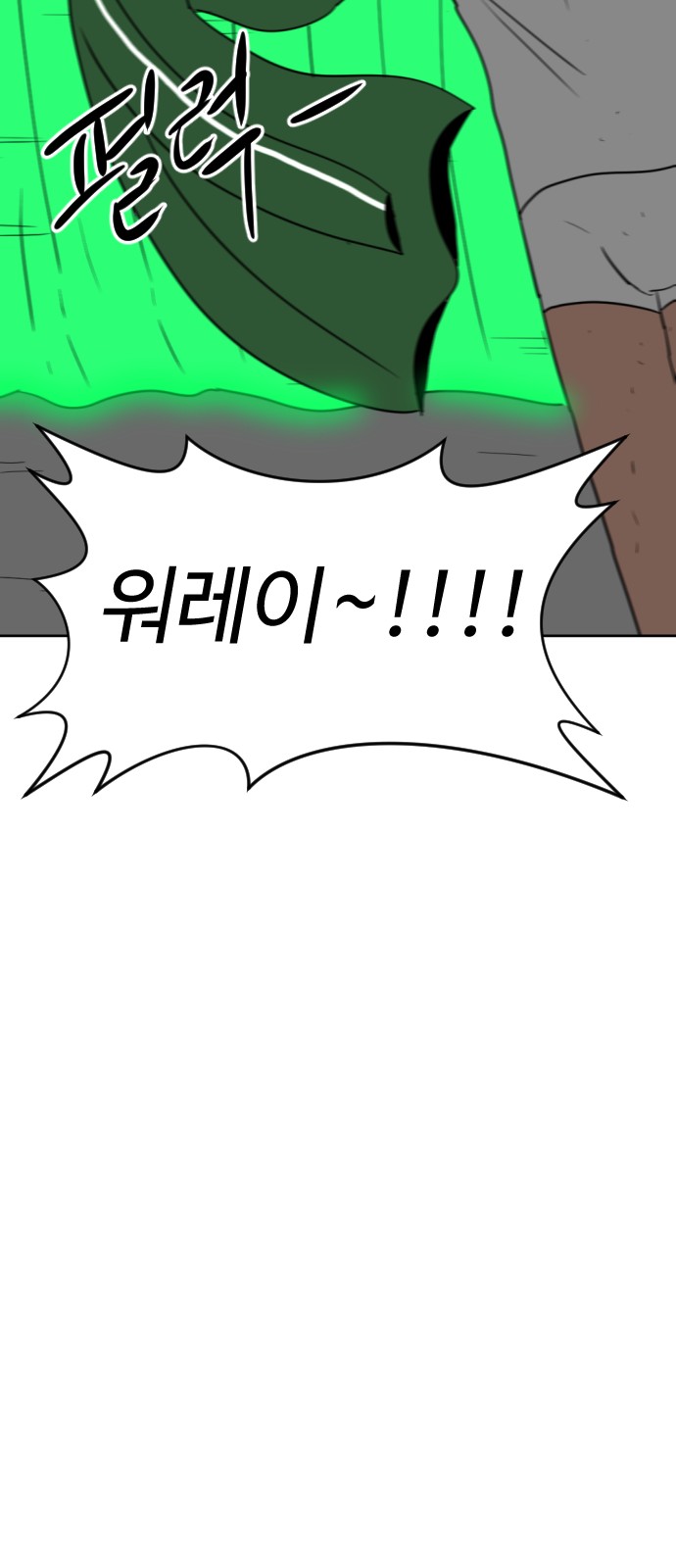 25 페이지