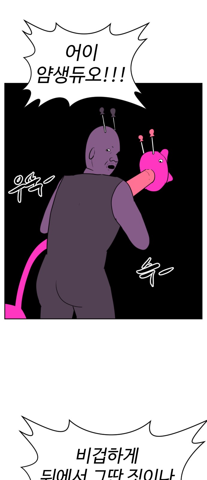 26 페이지