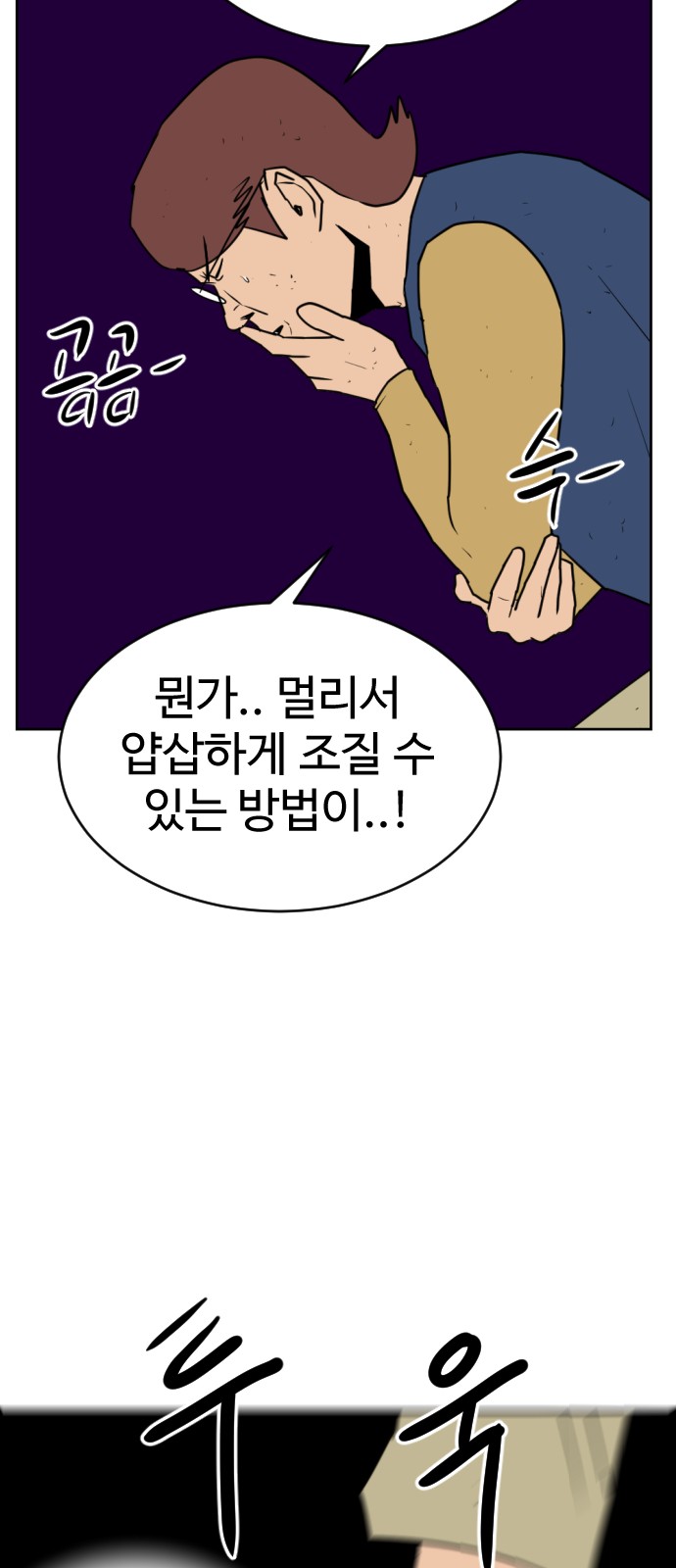34 페이지