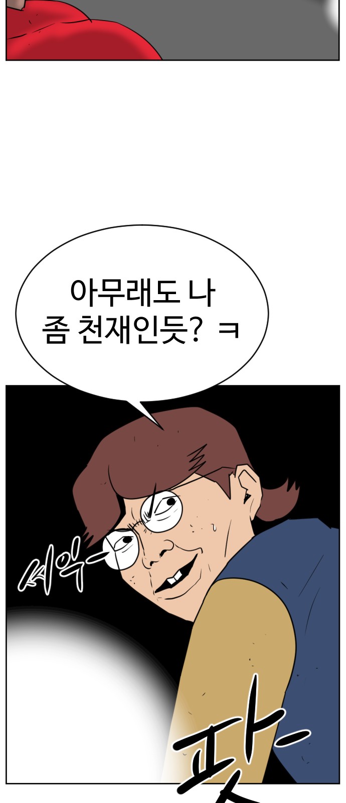 41 페이지