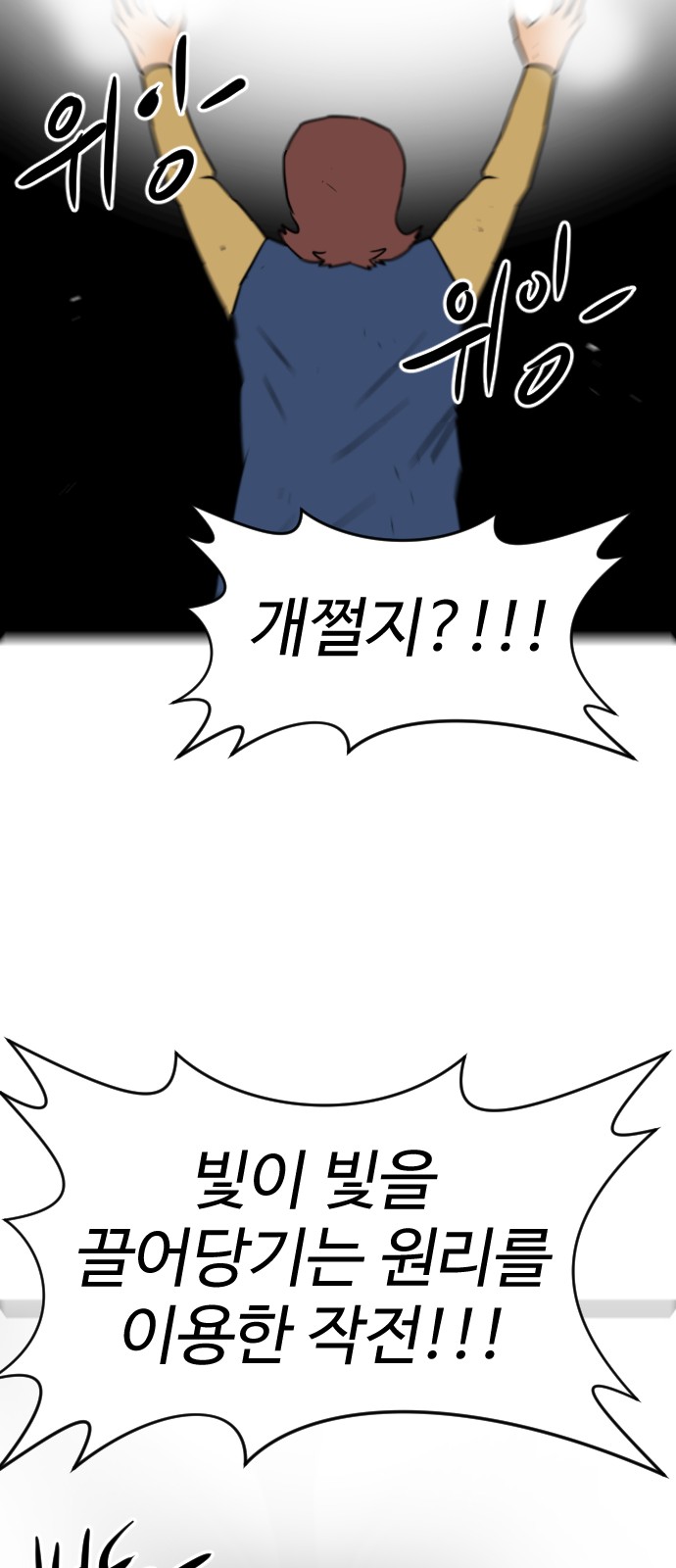 51 페이지