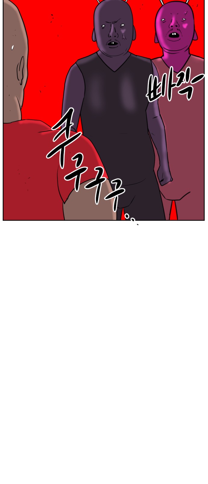 59 페이지