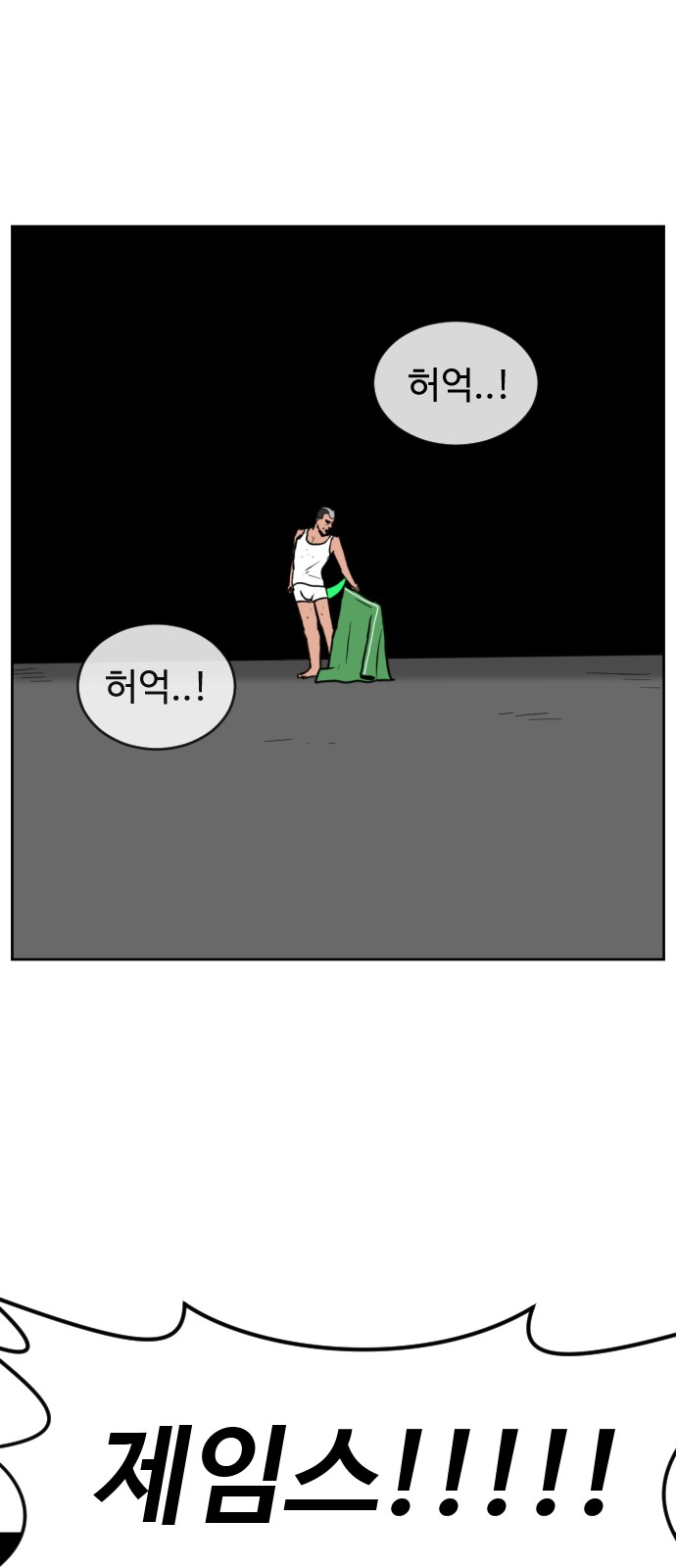 60 페이지