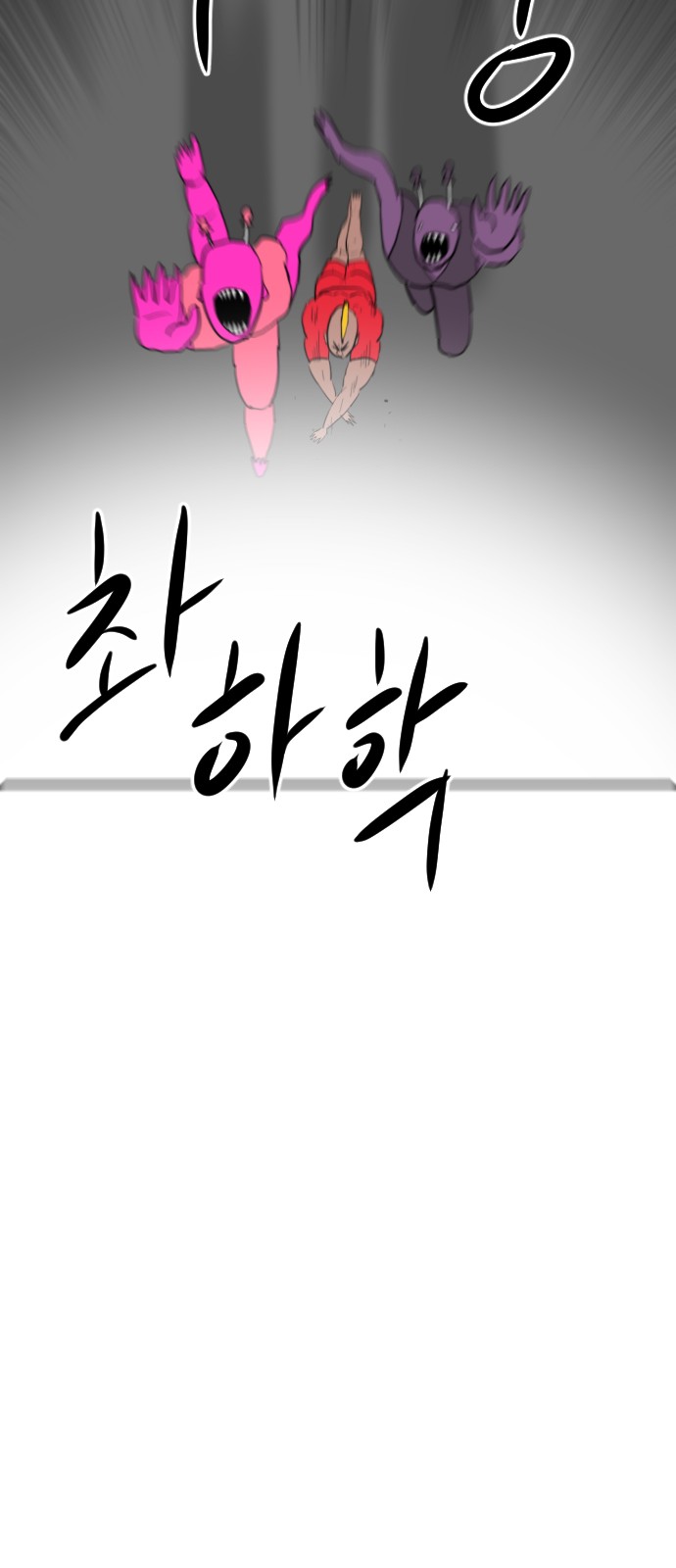 65 페이지
