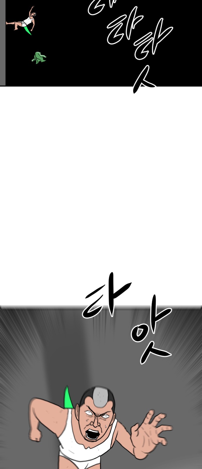 67 페이지