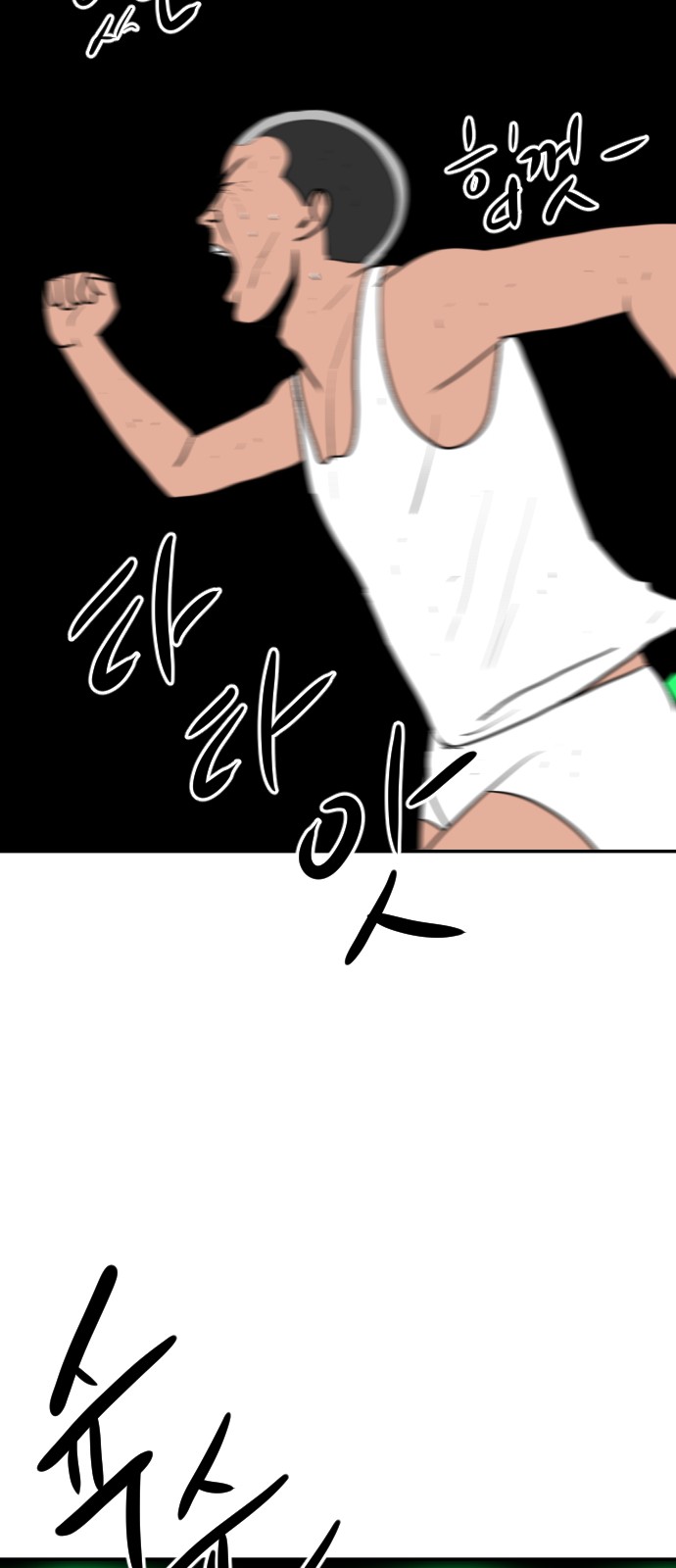 72 페이지