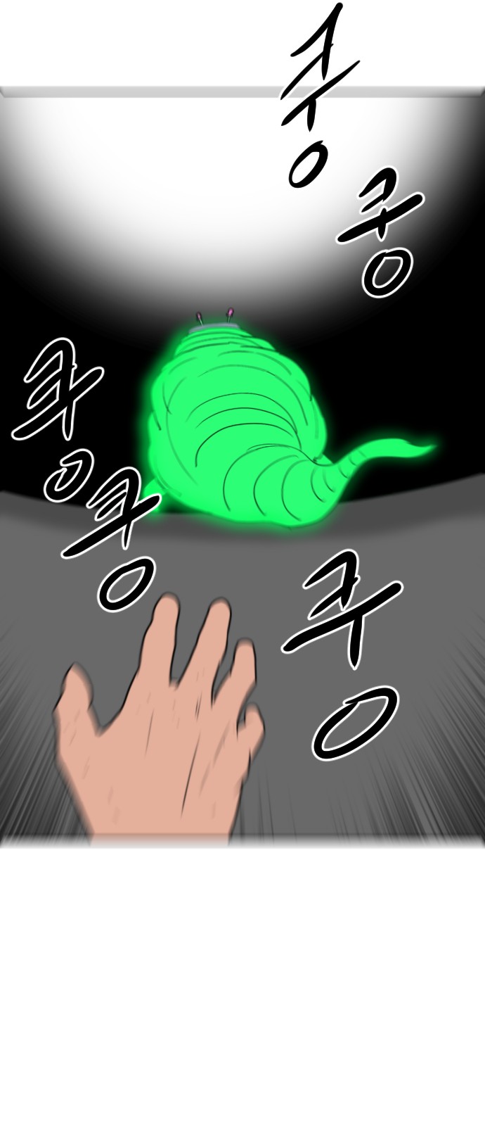 75 페이지