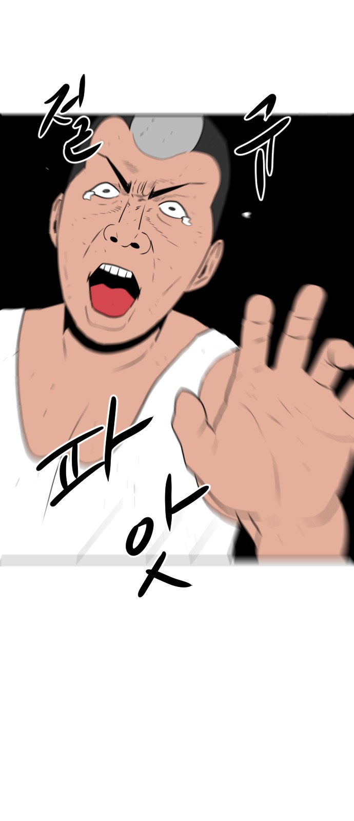 76 페이지