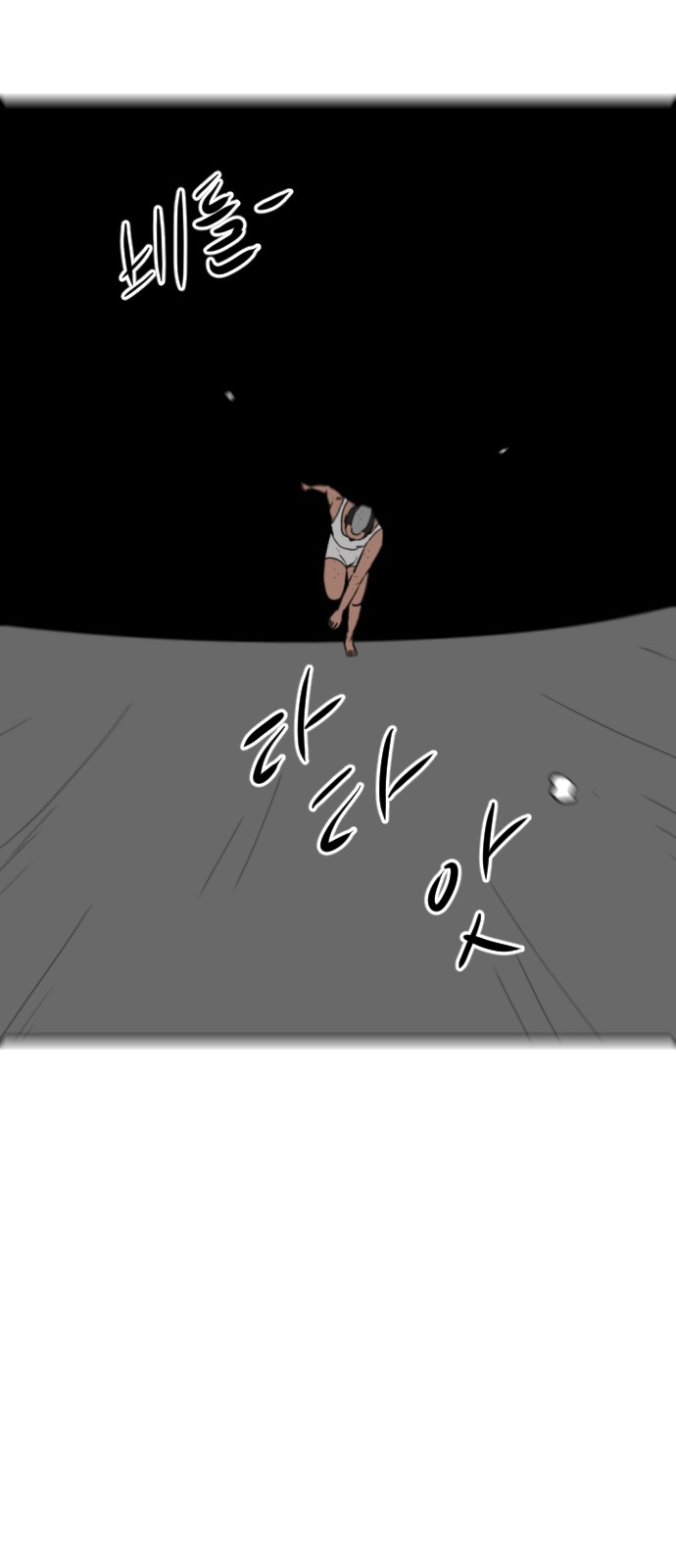 77 페이지