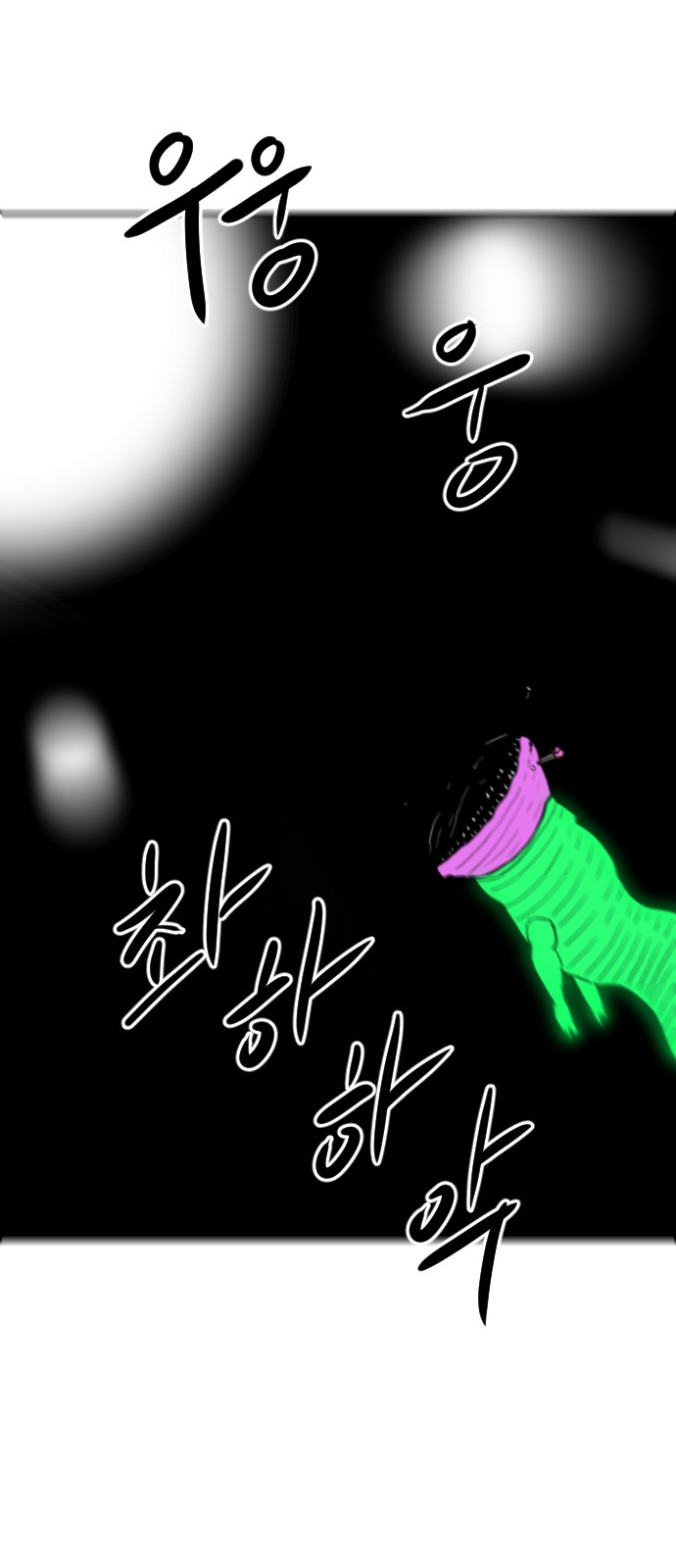 78 페이지