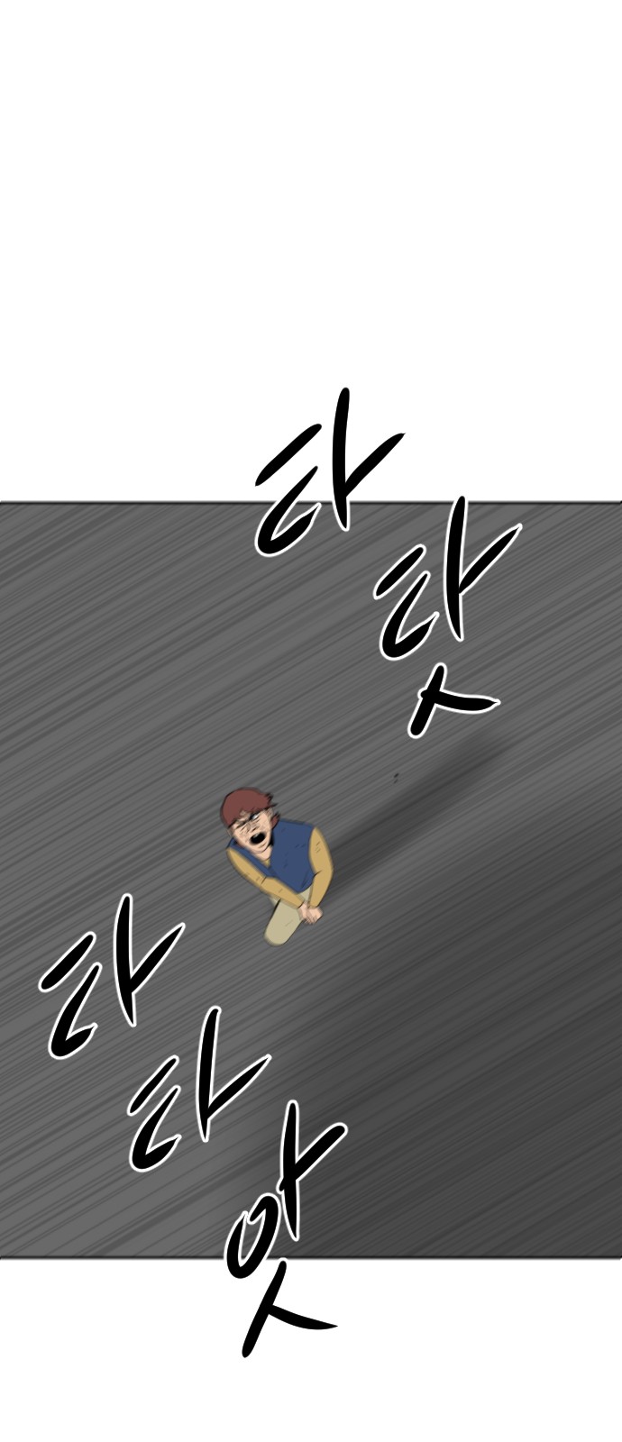 83 페이지