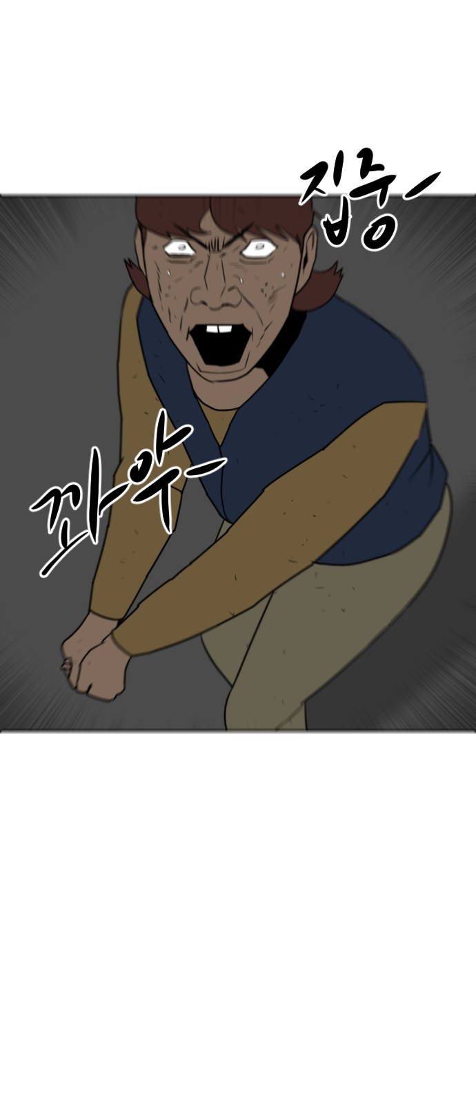 84 페이지