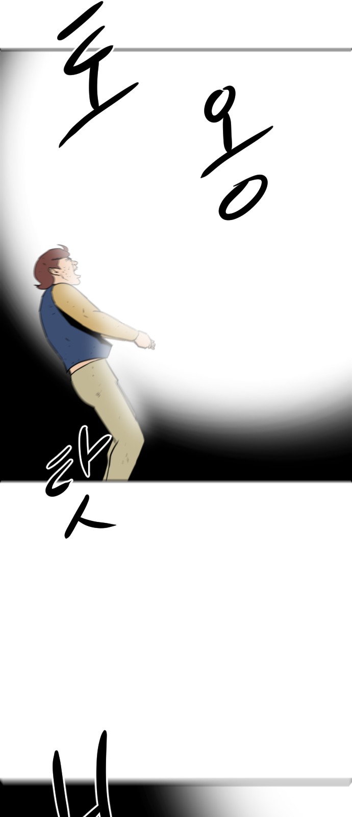 85 페이지