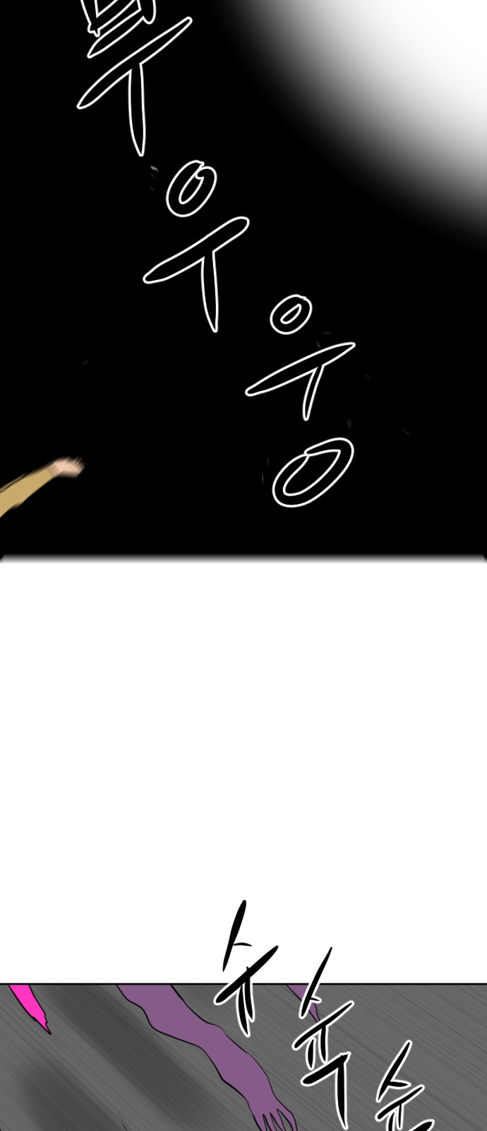 86 페이지