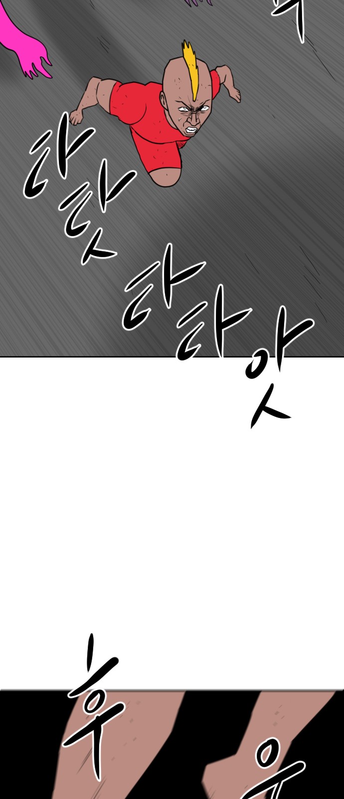 87 페이지