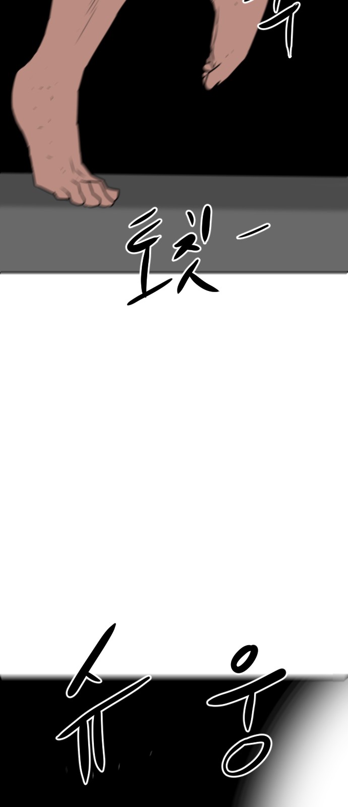 88 페이지