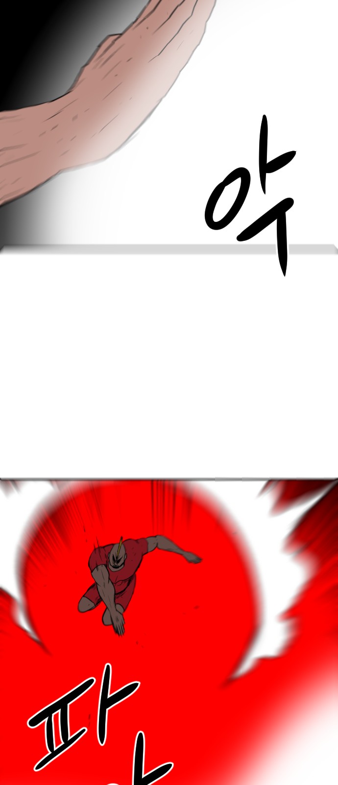 90 페이지