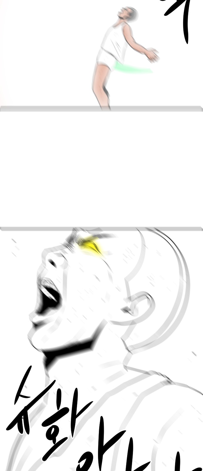 92 페이지