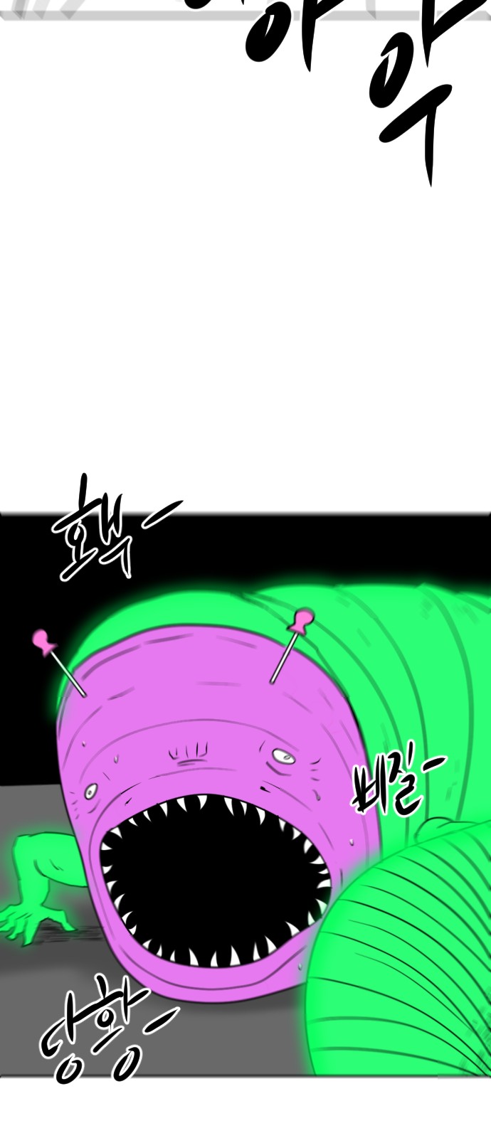 93 페이지