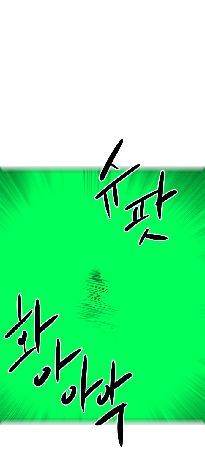 96 페이지