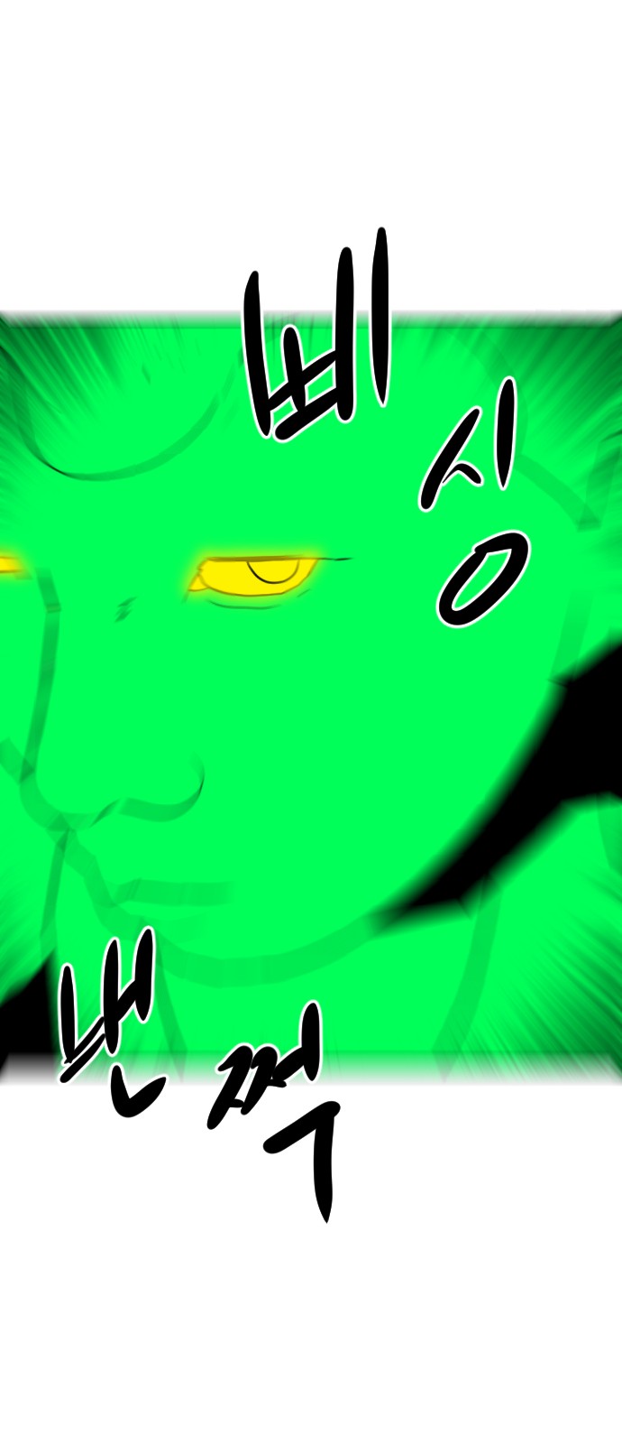 97 페이지