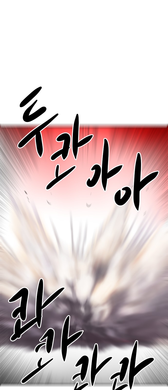 98 페이지