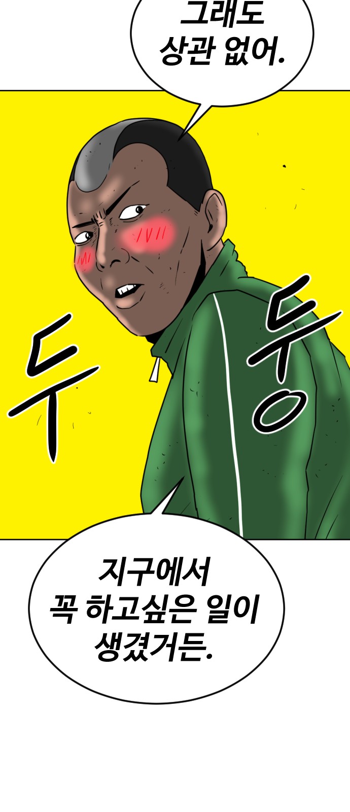 100 페이지