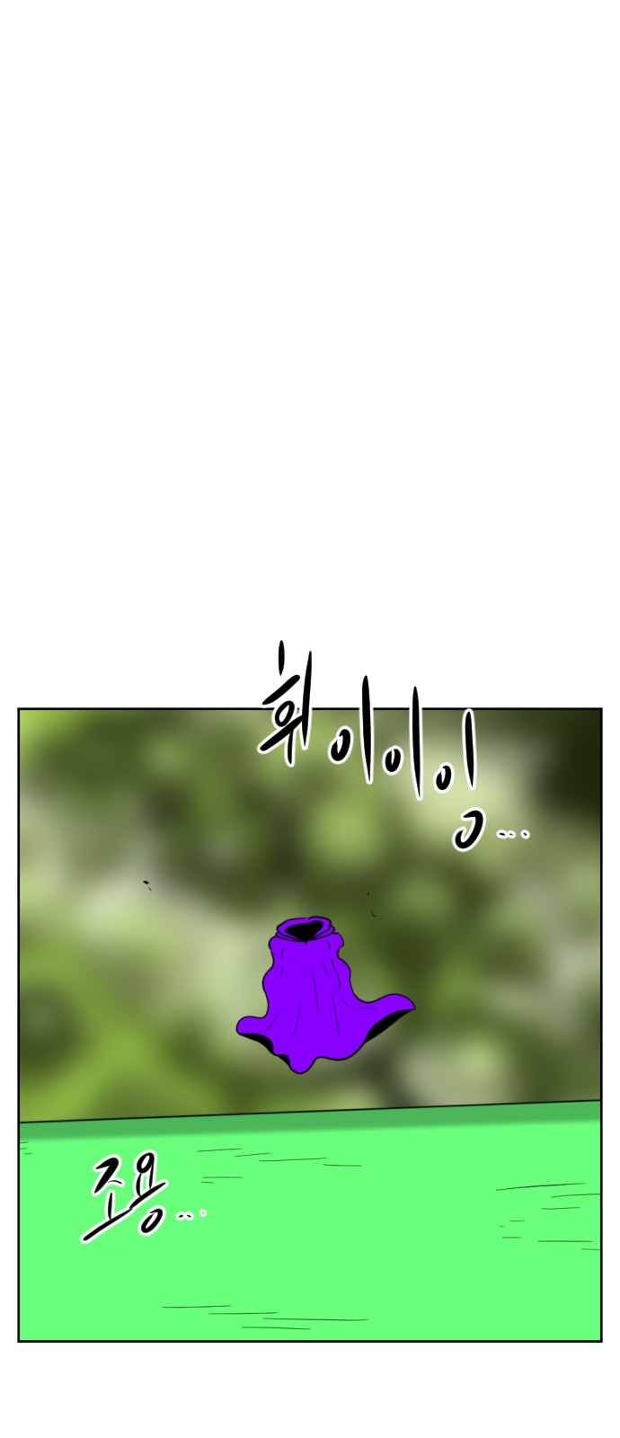 101 페이지
