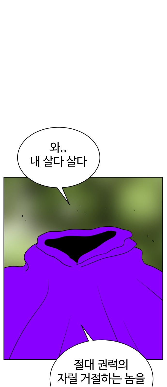 102 페이지