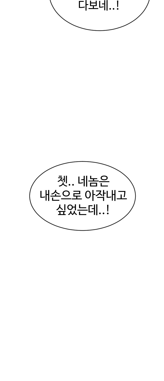103 페이지