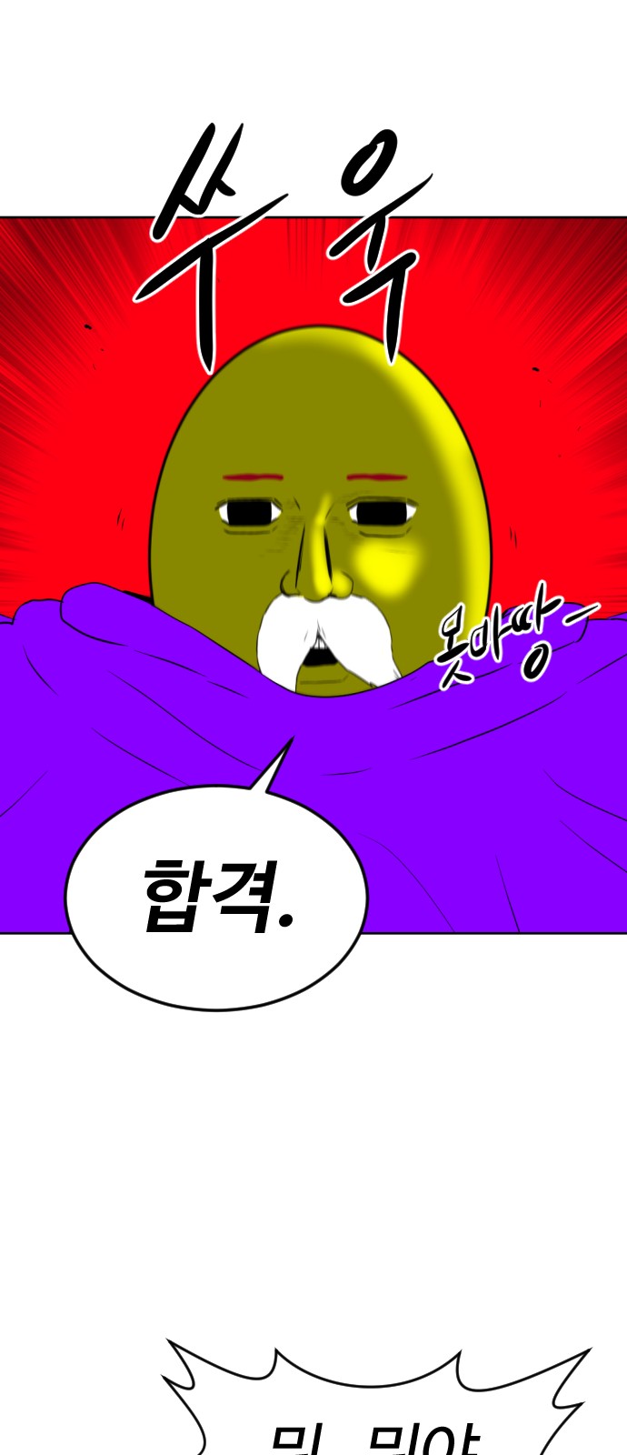 104 페이지