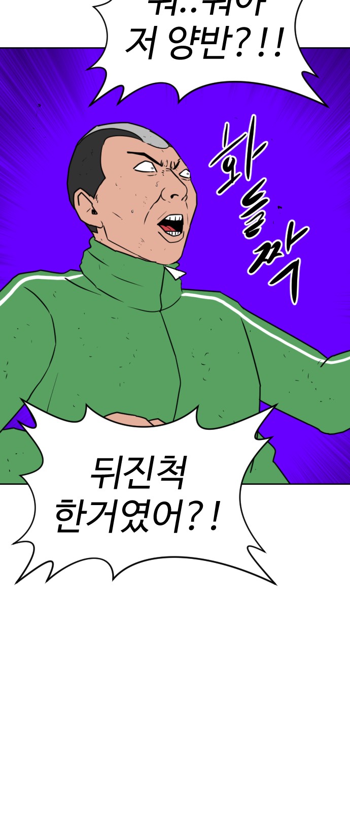 105 페이지